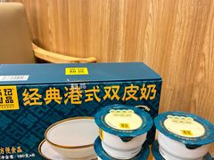 -山姆会员商店(杨桥西路店)