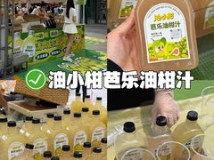 -凯德广场(学府店)