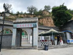 -梁家河村红色旅游区