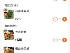 -贞姨美食·老字号海鲜大排档