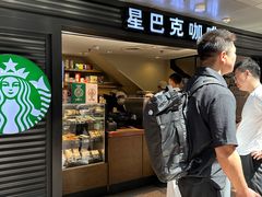 -星巴克(北京西站5号候车室)