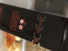 -新一番三文鱼寿司(大东海店)