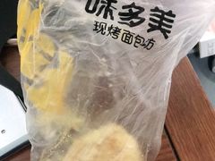 -味多美蛋糕(六里桥店)