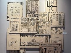 -李叔同故居纪念馆