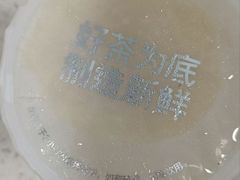-茶百道(万达店)