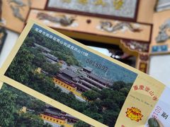 -涂山寺素食餐厅