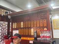 -荣阳楼(山塘街店)