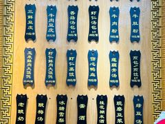 -蔡林记(户部巷店)