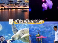 -左海海底世界