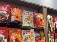 -黑色经典臭豆腐·湖南特产(潇湘文化店)