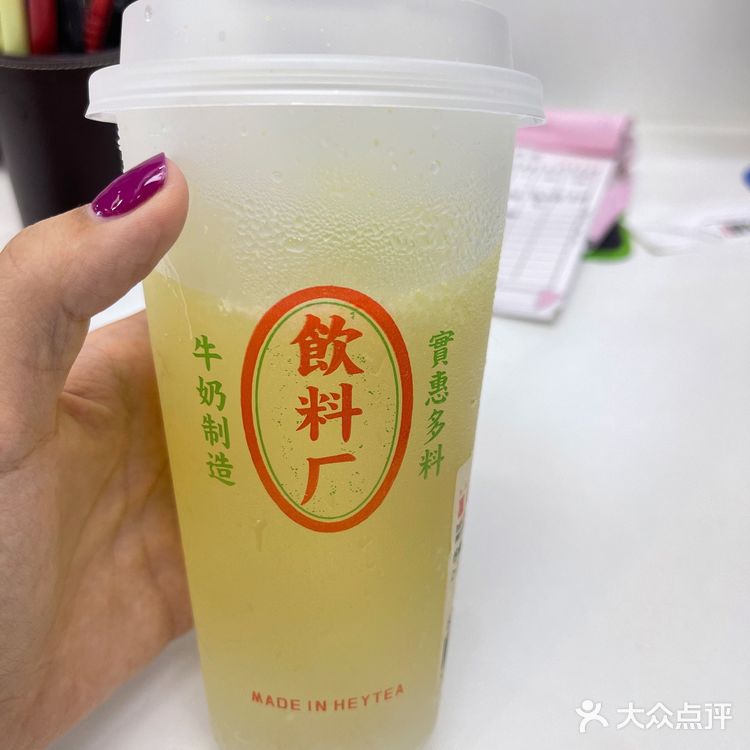 🔥一篇奶茶咖啡☕️小记