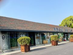 -云间粮仓
