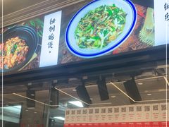 -阿毛饭店(和义路店)