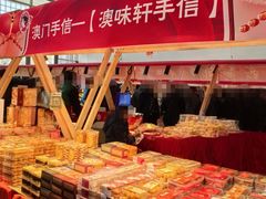-中国农业博物馆