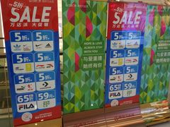 -万达茂商场(南京仙林店)