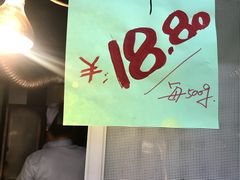 -上海枇杷烤鸭(燕丰商场店)