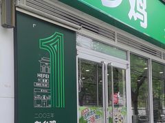 -老乡鸡(舒城路店)