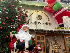 -秀儿家の小确幸融合西餐厅(万达店)