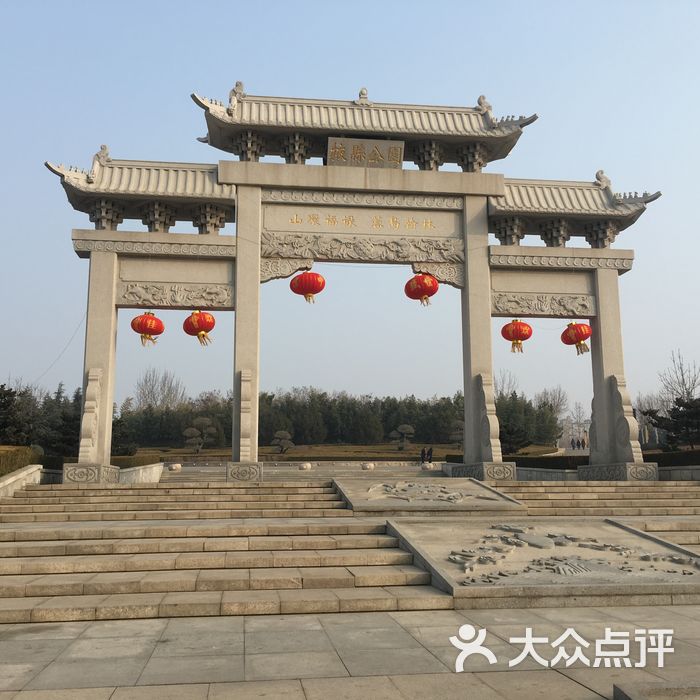 掖县公园