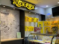 -周黑鸭(宁波鄞州区环球银泰城店)