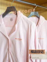 -Babysky·贝瑞佳月子会所(花木店)