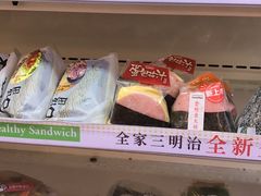 -全家便利店(洛川东路店)