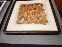 -北京大葆台遗址博物馆