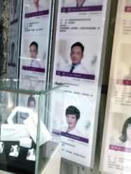 -深圳美莱医疗美容医院