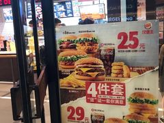 门面-汉堡王(仲盛世界商城店)