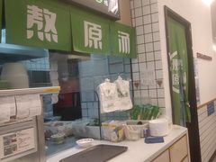 -蒙自源米线(虎门国际购物中心店)