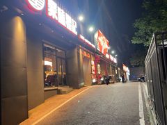 -聚味瞿记·龙虾堂(咸嘉湖店)