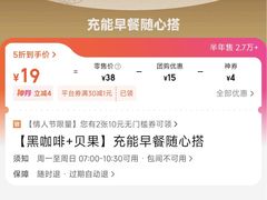 -Peet's Coffee皮爷咖啡(大学路店)