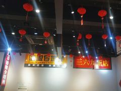 -沙胆彪炭炉牛杂煲(成都玉林店)