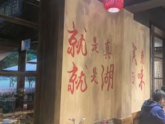 -后湖小院·乡野田园菜