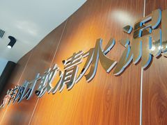 -京城胜利涮羊肉(禧乐汇店)