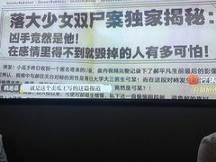 -臻江南影院式足道(雅安店)