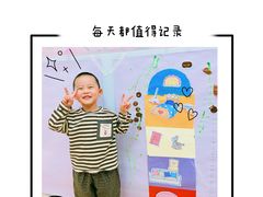 -运动宝贝国际早教中心