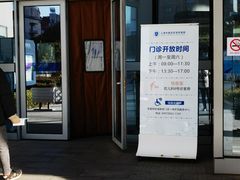 -上海市嘉定区安亭医院