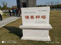 -东台西溪天仙缘景区