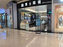 -博士眼镜(沙井京基百纳广场店)
