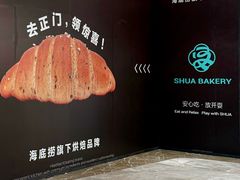 -杭州西湖银泰百货