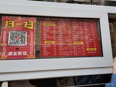 -茹哥炸串(水产前街店)