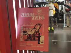 -李宁(苏州中心店)