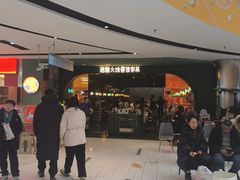 -浩海火烧云傣家菜(京广店)