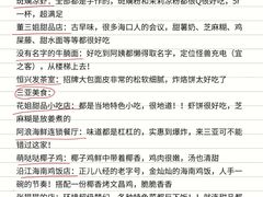 -三亚太阳湾柏悦酒店