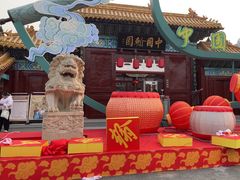 -中国翰园碑林
