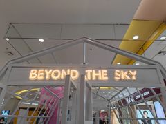 -凯德广场(学府店)