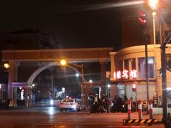 -百联南桥购物中心