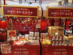 -松雷商业(南岗店)