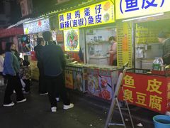 -阿叔鸡蛋仔(燎原路店)